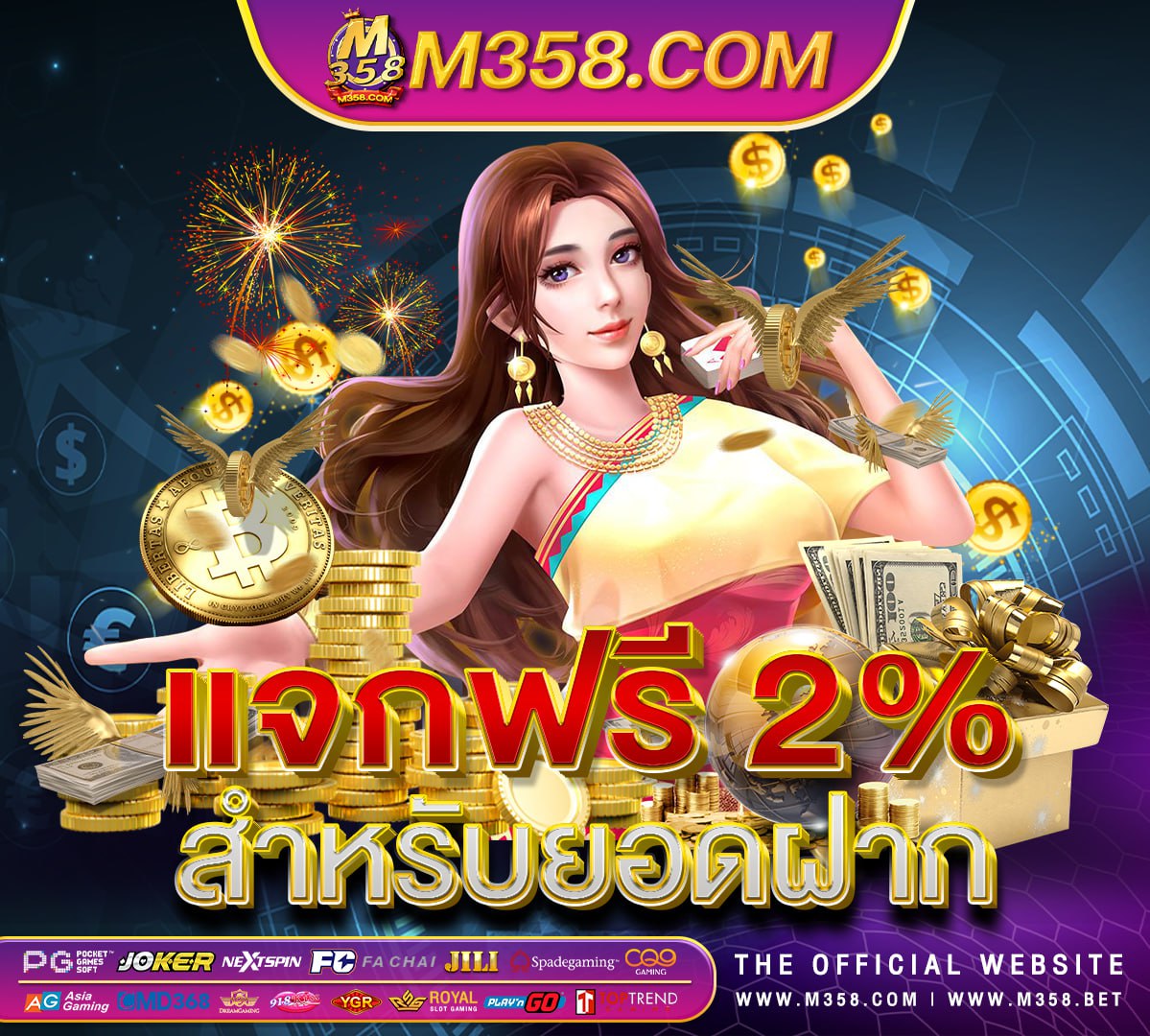 slotxo j slot20 รับ 100